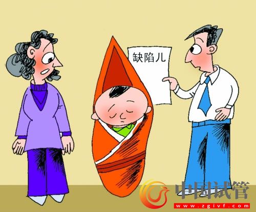 出生缺陷防治能力提升計(jì)劃發(fā)布(圖1) 出生缺陷防治能力提升計(jì)劃發(fā)布(圖1)