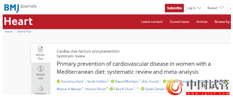 不同的飲食方式對機體健康的影響到底如何？看看這些研究成果！(圖3)