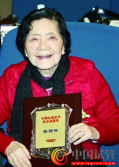 中國首例試管嬰兒的締造者(圖6)