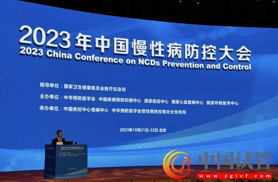 共建共享 慢病防治這樣惠及基層——來自 中國慢性病防控大會的觀察(圖1)