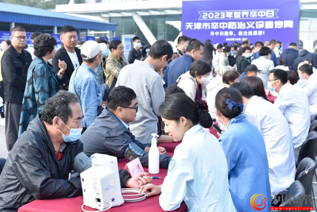 2023年世界卒中日義診活動周啟動儀式在天津市環(huán)湖醫(yī)院舉行(圖2) 2023年世界卒中日義診活動周啟動儀式在天津市環(huán)湖醫(yī)院舉行(圖2)