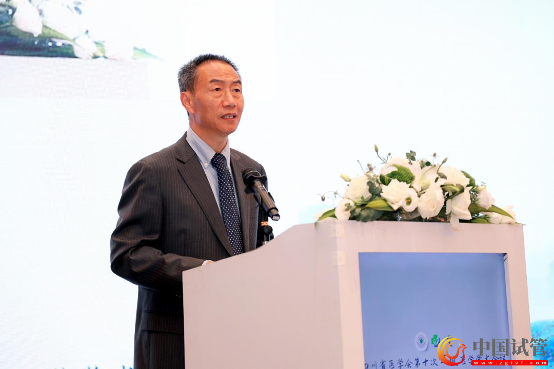 四川省醫學會第十次生殖醫學學術會議在蓉舉行!(圖3) 四川省醫學會第十次生殖醫學學術會議在蓉舉行!(圖2)