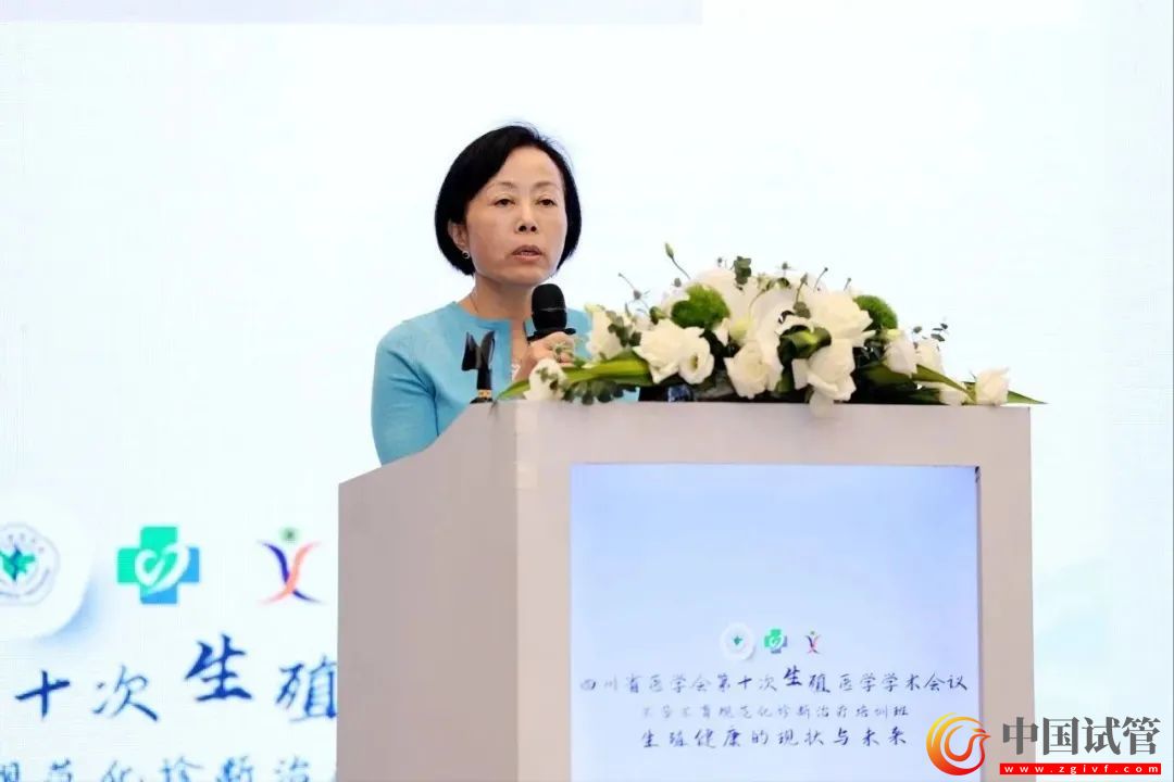 四川省醫學會第十次生殖醫學學術會議在蓉舉行!(圖10) 四川省醫學會第十次生殖醫學學術會議在蓉舉行!(圖10)