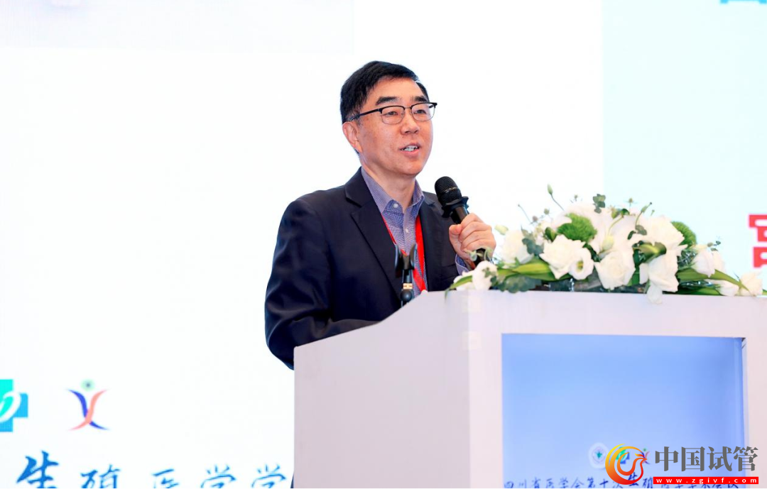 四川省醫學會第十次生殖醫學學術會議在蓉舉行!(圖9) 四川省醫學會第十次生殖醫學學術會議在蓉舉行!(圖9)