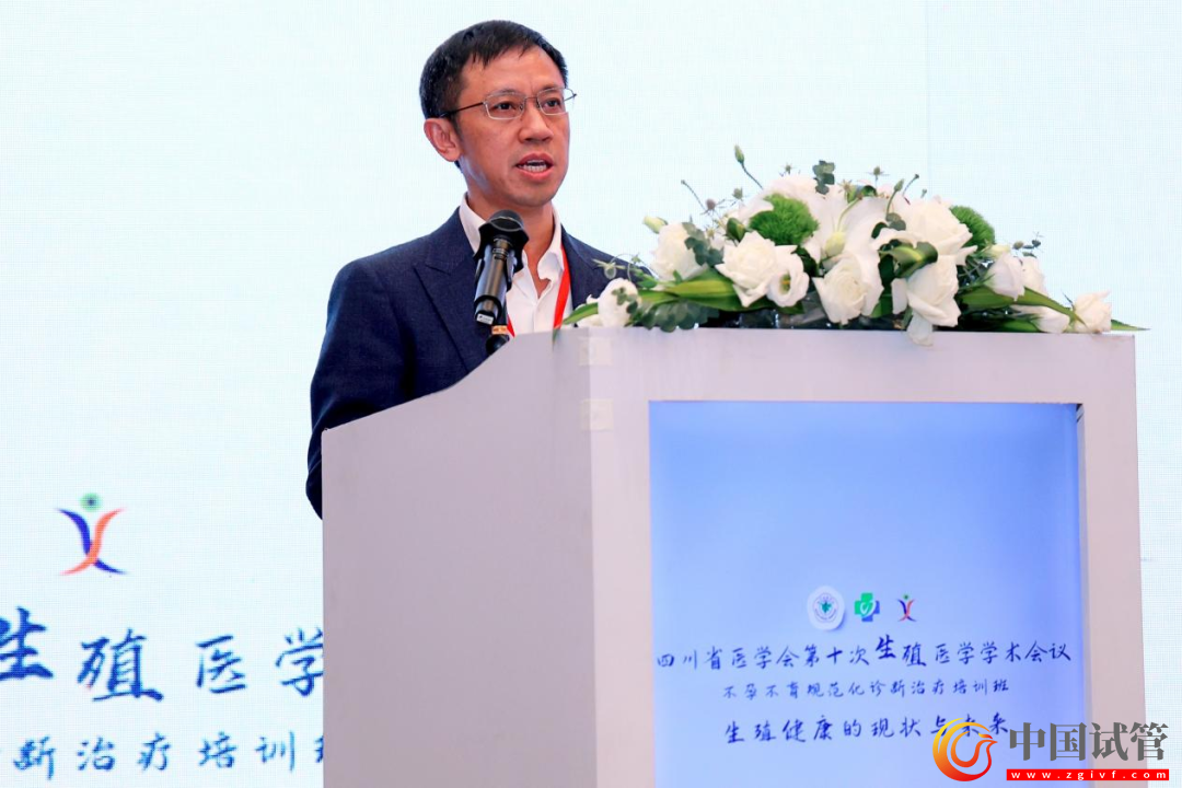 四川省醫學會第十次生殖醫學學術會議在蓉舉行!(圖13) 四川省醫學會第十次生殖醫學學術會議在蓉舉行!(圖13)