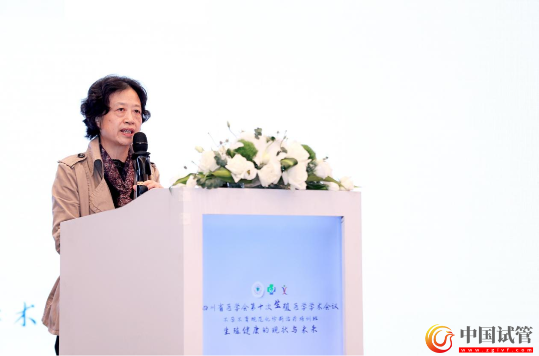 四川省醫學會第十次生殖醫學學術會議在蓉舉行!(圖18) 四川省醫學會第十次生殖醫學學術會議在蓉舉行!(圖18)