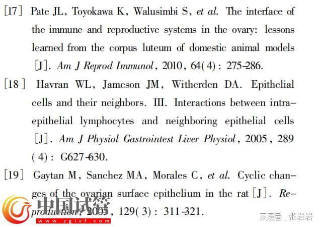 卵巢早衰卵泡不發育怎么辦？卵巢早衰可以借卵試管生孩子嗎？(圖6)