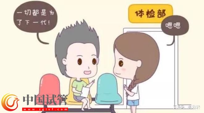 卵巢早衰卵泡不發育怎么辦？卵巢早衰可以借卵試管生孩子嗎？(圖4)