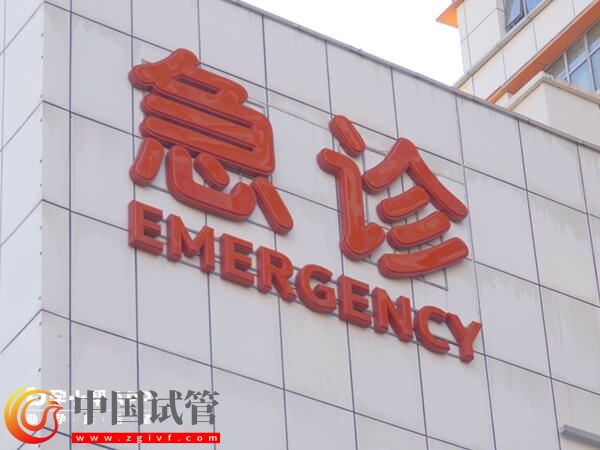 2024深圳三代試管醫院排行榜，去醫院之前先看這篇文章(圖2)