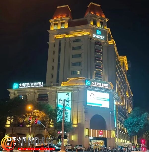 2024西安私立試管醫(yī)院排名已公布，安琪兒婦產(chǎn)榜上有名(圖2)