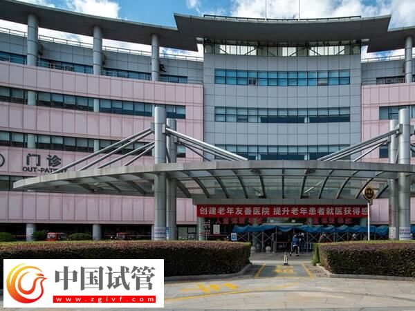 長春熱門生殖中心名單公布,成功率均在50%以上(圖2) 長春熱門生殖中心名單公布,成功率均在50%以上(圖2)
