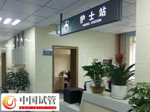 南京試管嬰兒各項目費用揭曉，促排治療至少1萬(圖1)