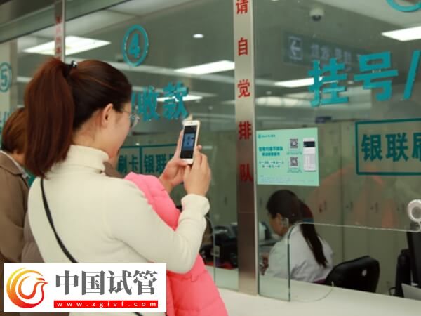 北京空軍總醫(yī)院試管嬰兒費(fèi)用明細(xì)參考(圖1) 北京空軍總醫(yī)院試管嬰兒費(fèi)用明細(xì)參考(圖1)