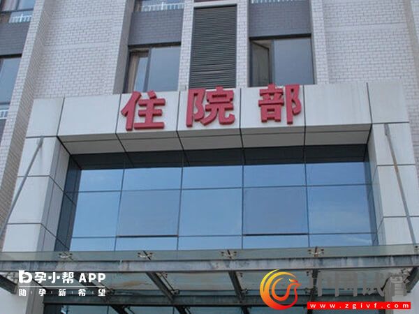 河南單次三代試管嬰兒貴嗎？附上各階段收費標準參考(圖2)