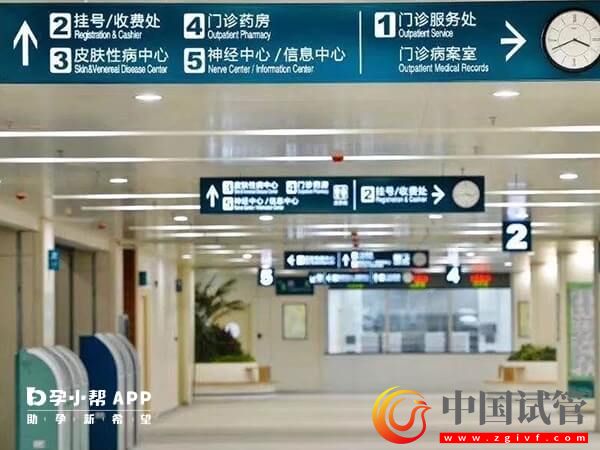 浙江三代試管嬰兒醫院助孕合法嗎？1分鐘看懂試管嬰兒流程(圖2)