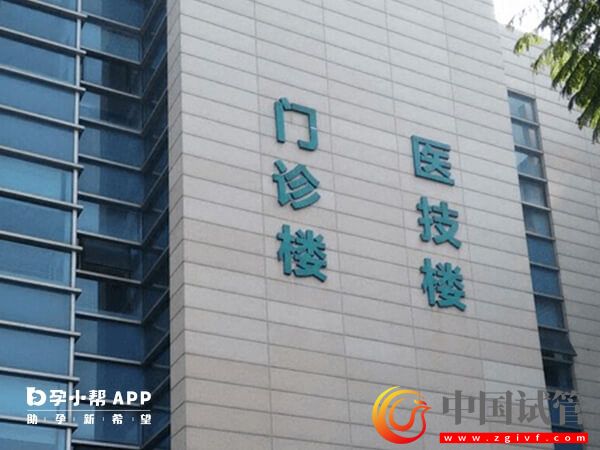 浙江三代試管嬰兒醫院助孕合法嗎？1分鐘看懂試管嬰兒流程(圖4)