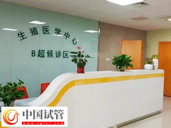 宿遷市婦幼試管嬰兒花費不詳，附沭陽醫(yī)院助孕費用明細(圖1)