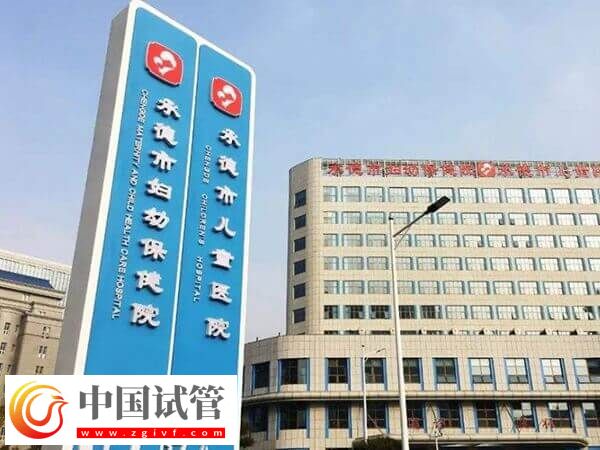 秦皇島婦幼殷秀榮醫生簡介：做試管嬰兒怎么樣看完便知(圖1)