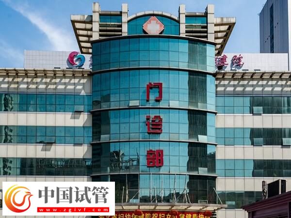 重慶市婦幼保健院助孕生龍鳳胎成本高不高？全程至少5w(圖1)