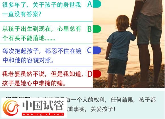 孕期親子鑒定能做 克州有哪幾家婦幼保健院能做試管嬰兒親子鑒定(圖2)