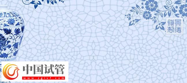 無創(chuàng)親子鑒定哪里做 昌都試管嬰兒親子鑒定所在哪個位置(圖3)