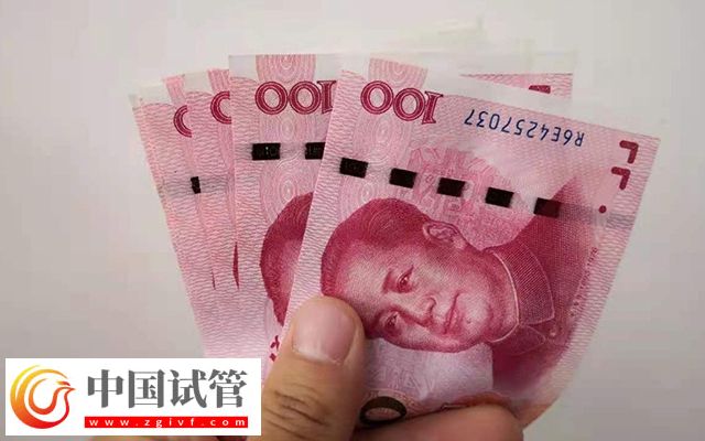 云大醫院試管嬰兒費用明細表來了，單周期收費4萬元起(圖2)