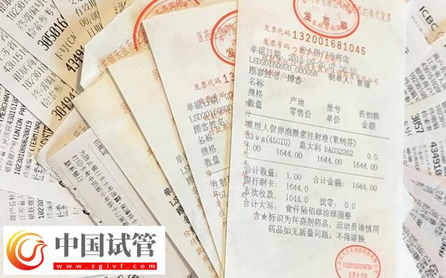 漯河市中心醫(yī)院試管嬰兒費(fèi)用表，2024總花費(fèi)明細(xì)實(shí)例參考(圖2)