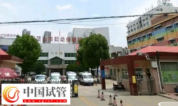 平頂山試管嬰兒醫院排名，2024造娃價目表、成功率參考(圖2)