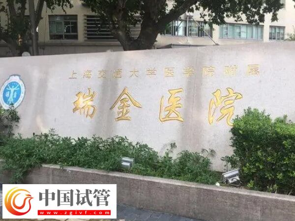 60s說清上海做試管嬰兒的全部開支,術(shù)前檢查需準(zhǔn)備五千!(圖1) 60s說清上海做試管嬰兒的全部開支,術(shù)前檢查需準(zhǔn)備五千!(圖1)