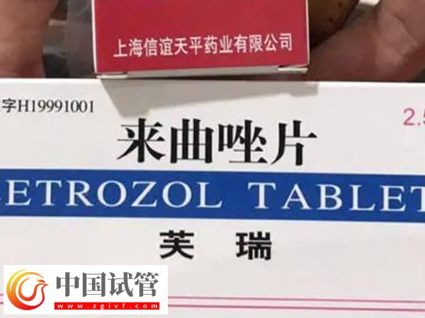 合肥省立醫院三代試管嬰兒多少錢？看這份花銷明細就知(圖2)