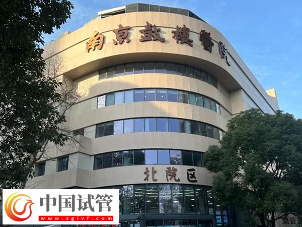 一文速知適合二代試管嬰兒的不孕患者群體,附助孕率(圖2) 一文速知適合二代試管嬰兒的不孕患者群體,附助孕率(圖2)