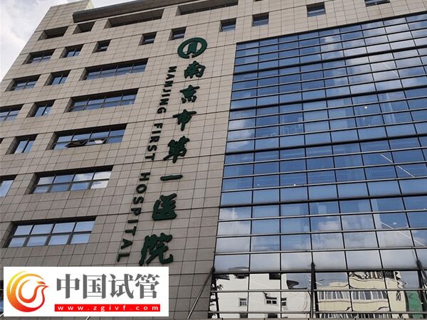 幼稚子宮無月經做試管嬰兒懷孕幾率低，移植難度大是其一(圖2)