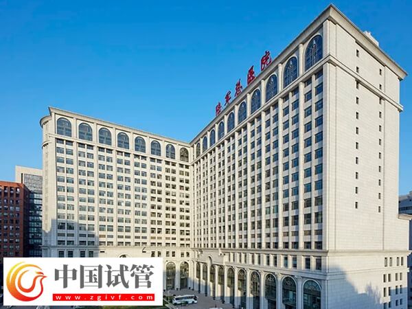 北京陸軍總醫(yī)院試管嬰兒費(fèi)用多少(圖1) 北京陸軍總醫(yī)院試管嬰兒費(fèi)用多少(圖1)