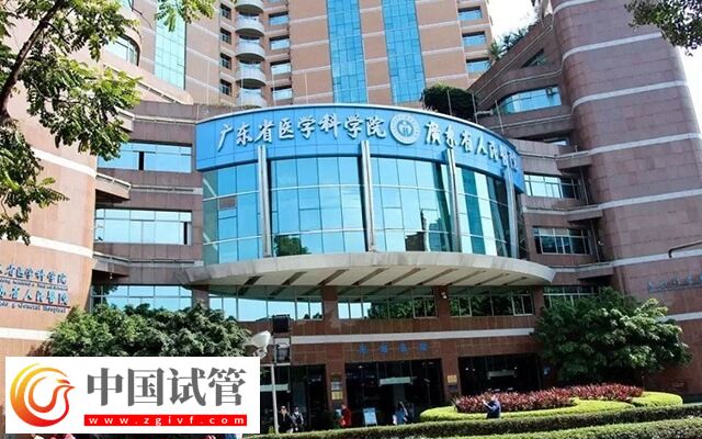 廣州正規(guī)助孕機(jī)構(gòu)名單及詳細(xì)地址公布，助您圓夢生育！(圖1)