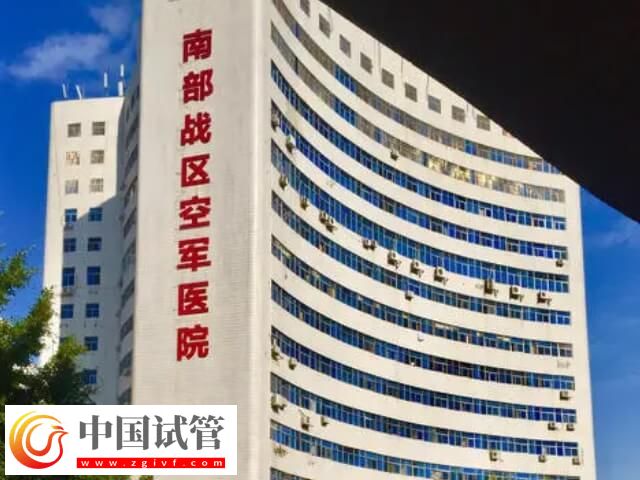 廣州正規(guī)助孕機(jī)構(gòu)名單及詳細(xì)地址公布，助您圓夢生育！(圖2)