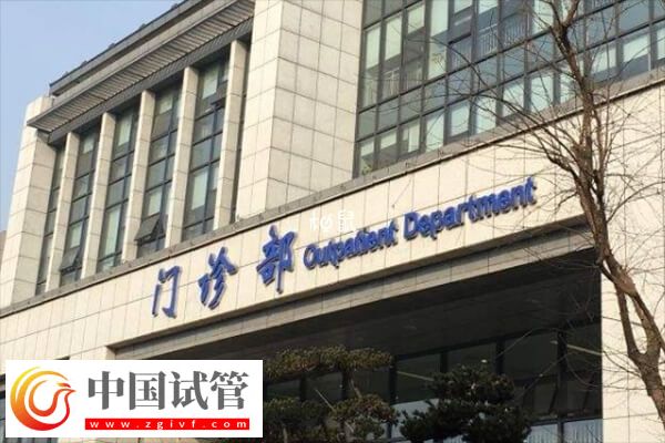 蘇州市立醫(yī)院試管嬰兒流程速覽：降調少不了(圖2)