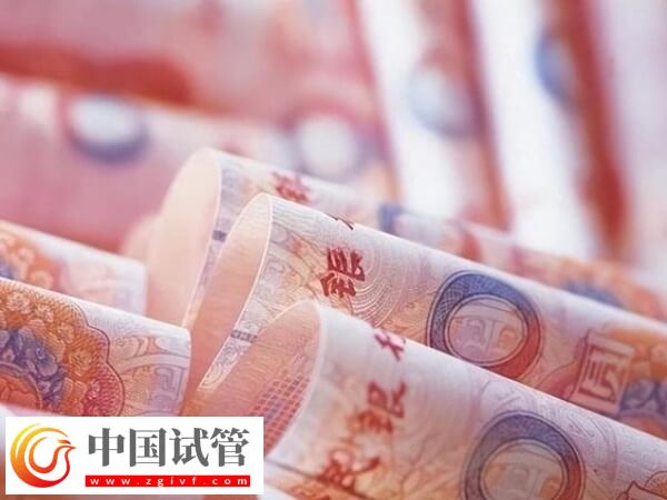 南京三代試管嬰兒花費揭秘，看完就知鼓樓醫院6萬夠否(圖2)