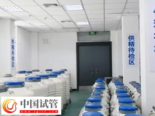 蘭州精子庫冷凍精子要做什么檢查(圖1)