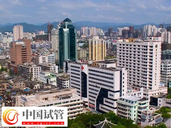 溫州附一醫(yī)試管嬰兒費(fèi)用多少(圖1) 溫州附一醫(yī)試管嬰兒費(fèi)用多少(圖1)