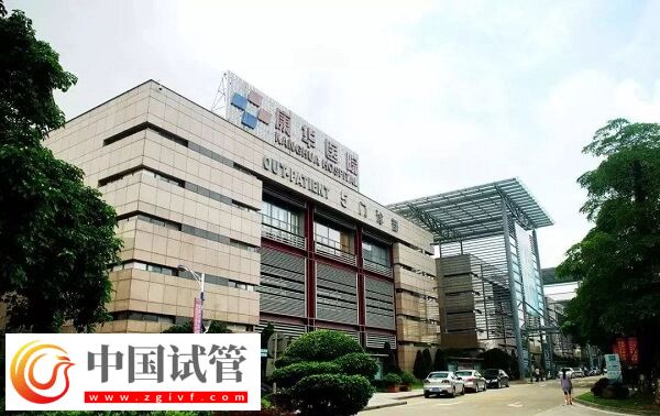 東莞三代試管嬰兒花費揭秘,從降調(diào)到驗孕或需6.5萬!(圖1) 東莞三代試管嬰兒花費揭秘,從降調(diào)到驗孕或需6.5萬!(圖1)