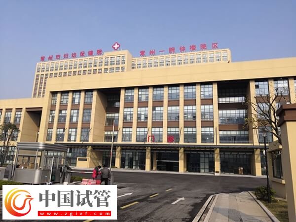 常州試管嬰兒機(jī)構(gòu)速覽，天寧區(qū)新增這家設(shè)備一流！(圖2)