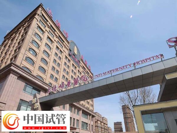 哈爾濱私立試管嬰兒機構大全，附詳細花銷！(圖1)