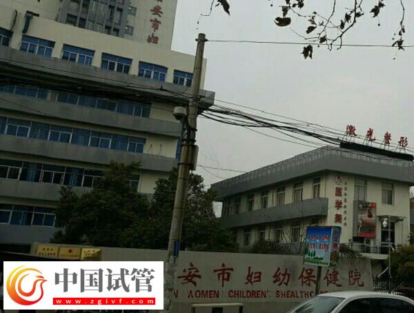 淮安雙胎試管嬰兒價(jià)格多少?本地人:不低于3萬(圖2) 淮安雙胎試管嬰兒價(jià)格多少?本地人:不低于3萬(圖2)