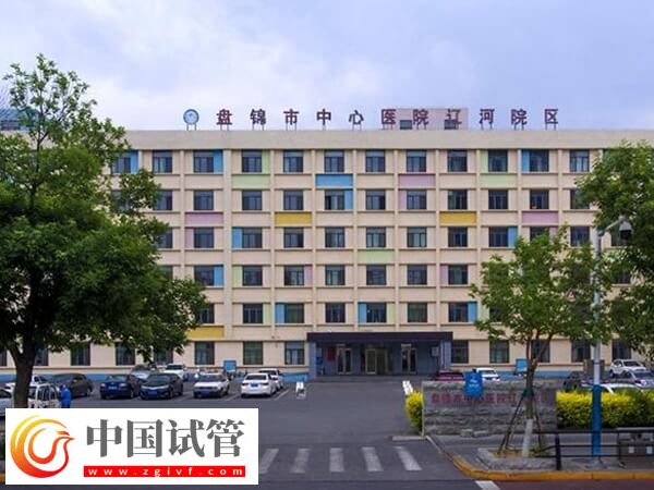 盤錦哪家醫院能做人工授精(圖1)