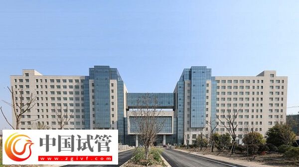 鹽城哪些醫(yī)院可以供卵做3代試管?(圖1) 鹽城哪些醫(yī)院可以供卵做3代試管?(圖1)