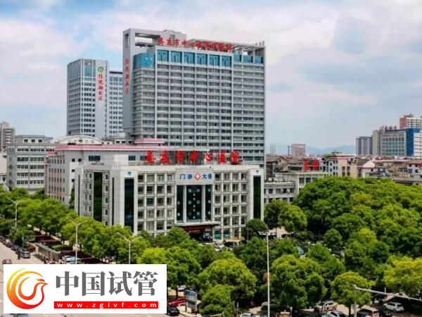 在婁底市中心醫院做試管嬰兒花銷大不大？醫生：準備3萬也可(圖1)