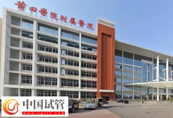 莆田試管嬰兒醫(yī)院有哪些(圖1) 莆田試管嬰兒醫(yī)院有哪些(圖1)