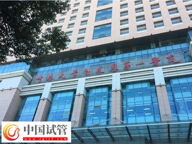 吉林試管嬰兒機(jī)構(gòu)大全,快來看看長春本地人推薦哪3家!(圖2) 吉林試管嬰兒機(jī)構(gòu)大全,快來看看長春本地人推薦哪3家!(圖2)