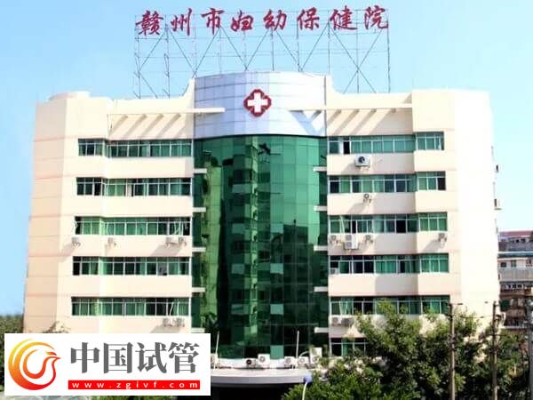 景德鎮(zhèn)有沒有能做試管的醫(yī)院(圖4) 景德鎮(zhèn)有沒有能做試管的醫(yī)院(圖4)
