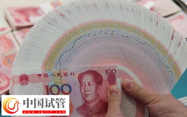 瓊海私立機(jī)構(gòu)三代試管嬰兒花費(fèi)說明:一個(gè)周期或5.5萬起(圖2) 瓊海私立機(jī)構(gòu)三代試管嬰兒花費(fèi)說明:一個(gè)周期或5.5萬起(圖2)